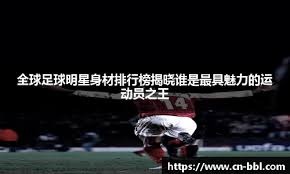 2025 年 12 月 26 日：日本队经理井端弘和确认大谷翔平已开始轻量投球练习