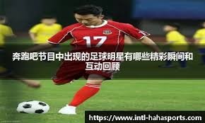 125-101！湖人大胜国王，6人上双火力猛，东契奇詹姆斯成赢球关键