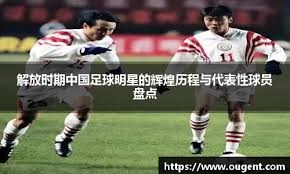 德甲-奥利塞造5球凯恩破门 拜仁6-2逆转弗赖堡