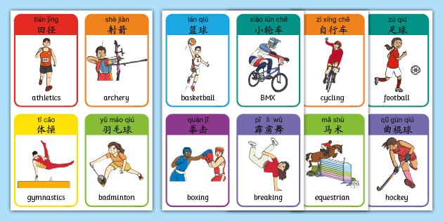 [篮球公园]NBA报告：杨瀚森出战16分钟 41岁詹姆斯再创历史