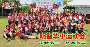 花叮网自研端游《墨湘前传》开启不删档测试，经典武侠IP重现辉煌